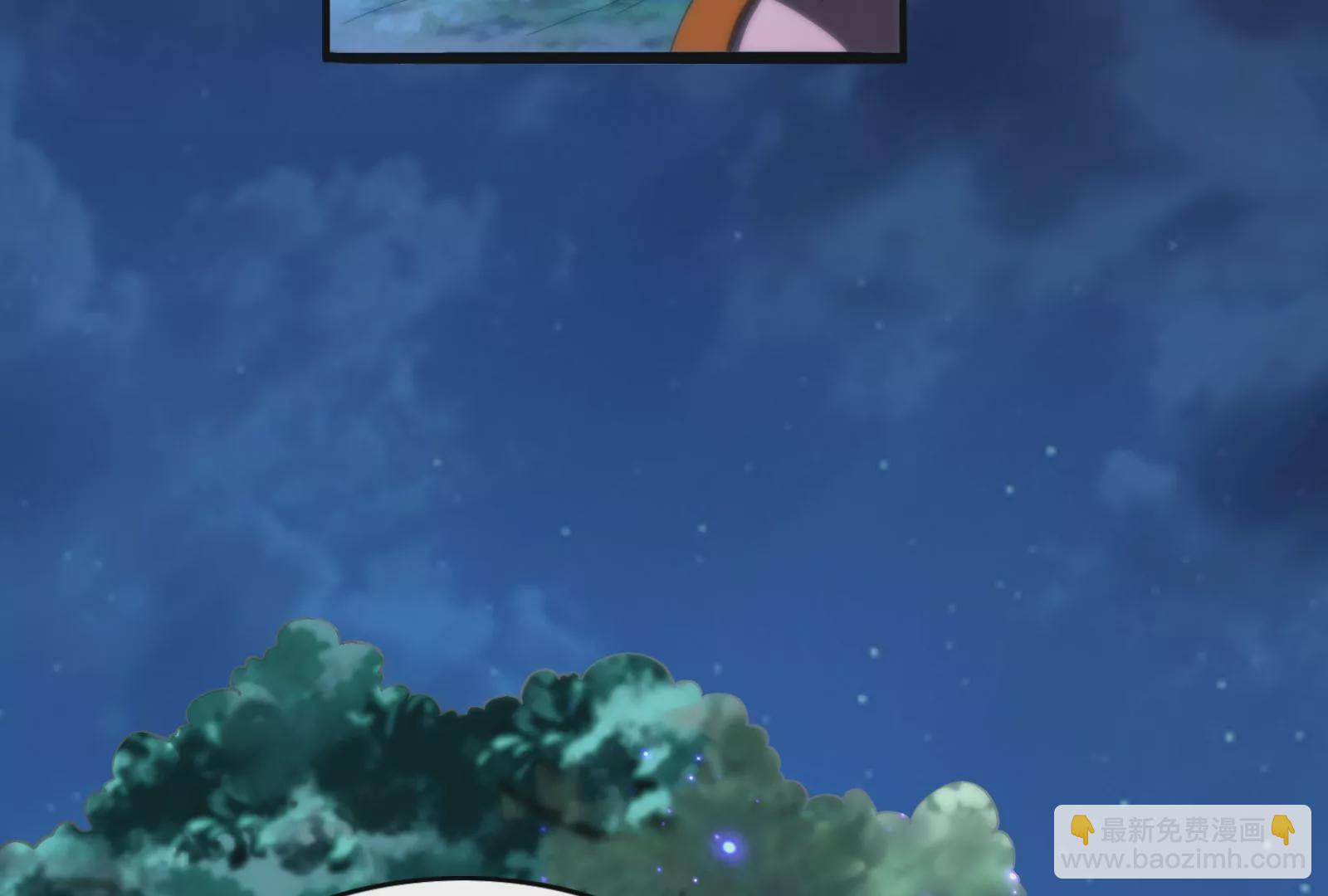 古神遊戲 - 第17話  男兒報仇不過夜(1/3) - 8